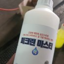 엄마손세탁 이미지