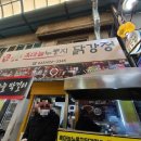단양마늘새우강정 | [단양] 구경시장 먹거리 추천 / 흑마늘 누룽지 닭강정 / 단양 마늘 만두 후기