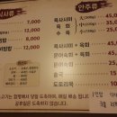 함평한우국밥 이미지