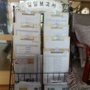군포시청어린이집