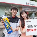 금호카써비스 이미지