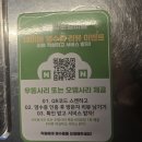 신샘 매운양푼갈비찜