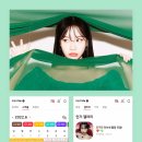 블립