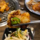 소문난 양곱창 이미지