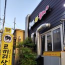동도상회