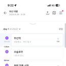 이가네서울국밥 이미지