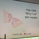 청주우리지역아동센터 이미지