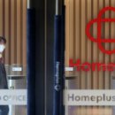 &#34;우리 동네 홈플러스 없어지나&#34;… 계약 해지 통보된 17개 점포 이미지