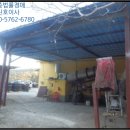 남해-236 이미지