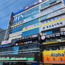 전한나영어반송캠퍼스학원