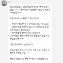 만택이네돌담집