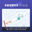 유봄성형외과의원 | [유봄] 이마거상 수술을 직접 받은 원장님의 리얼 후기