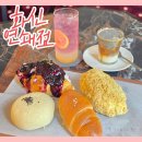 (주)화신 | 목포역 근처 카페 화신연쇄점 솔직후기