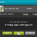 메이헤어 이미지