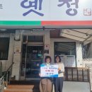 이화경로당 이미지