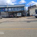 송지카센타 이미지