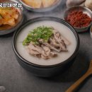 용추골미궁순대 이미지