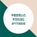 링크파트너스