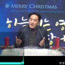 20231217 주일저녁예배_사사 삼손(사사기13;1-7)_강석준목사 이미지