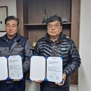 (주)미봉금강산콘도