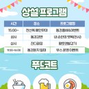 동강둔치야구장 네이버블로그