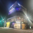 서산노래연습장 | 서산 코인노래방 예천동 코인홀릭노래연습장 방문