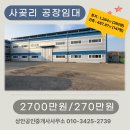 상안공인중개사사무소 이미지