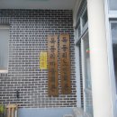 묵동마을회관 이미지