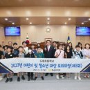 도평초등학교 이미지