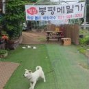 구수고개우리농장