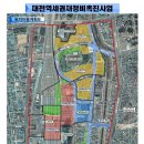 문화예술의거리대흥동상점가 이미지