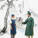 강수연 의원 | 시대별로 본 사극(史劇)