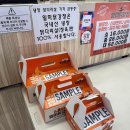 일미야식 | [강원/영월] 영월서부시장 닭강정 맛집 ‘일미닭강정’ 솔직후기