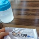 정가네흑돼지 이미지