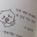 스토리한 이미지