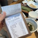 백두세상 | 평택장어맛집 거대장어 백두수산 가족모임으로 추천