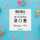 위드뮤직음악학원