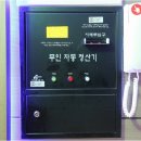 해비치모텔 이미지