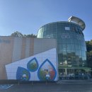 물누리체험관 이미지