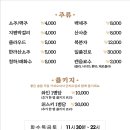안씨고집