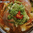 강남대로97길 42 | 서초구 잠원동 맛집 프로간장게장 신사본점 메뉴가격운영시간주차리뷰