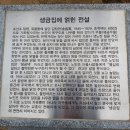 생금집 이미지