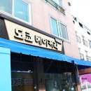 미니스톱 남양주호평점 이미지