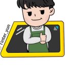 썬팅하는청년틴터윤