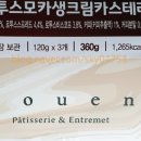 (주)에이원에프앤비 네이버블로그