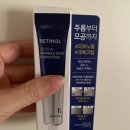 토브유통 | 단돈 5,000원으로 모공·주름 종결! 다이소 본셉 레티놀 2500 IU 링클샷 퍼펙터 솔직 후기