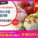동성물산 이미지