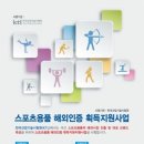 해외인증센터 이미지