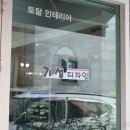기성디자인