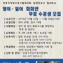 영어회화반 이미지